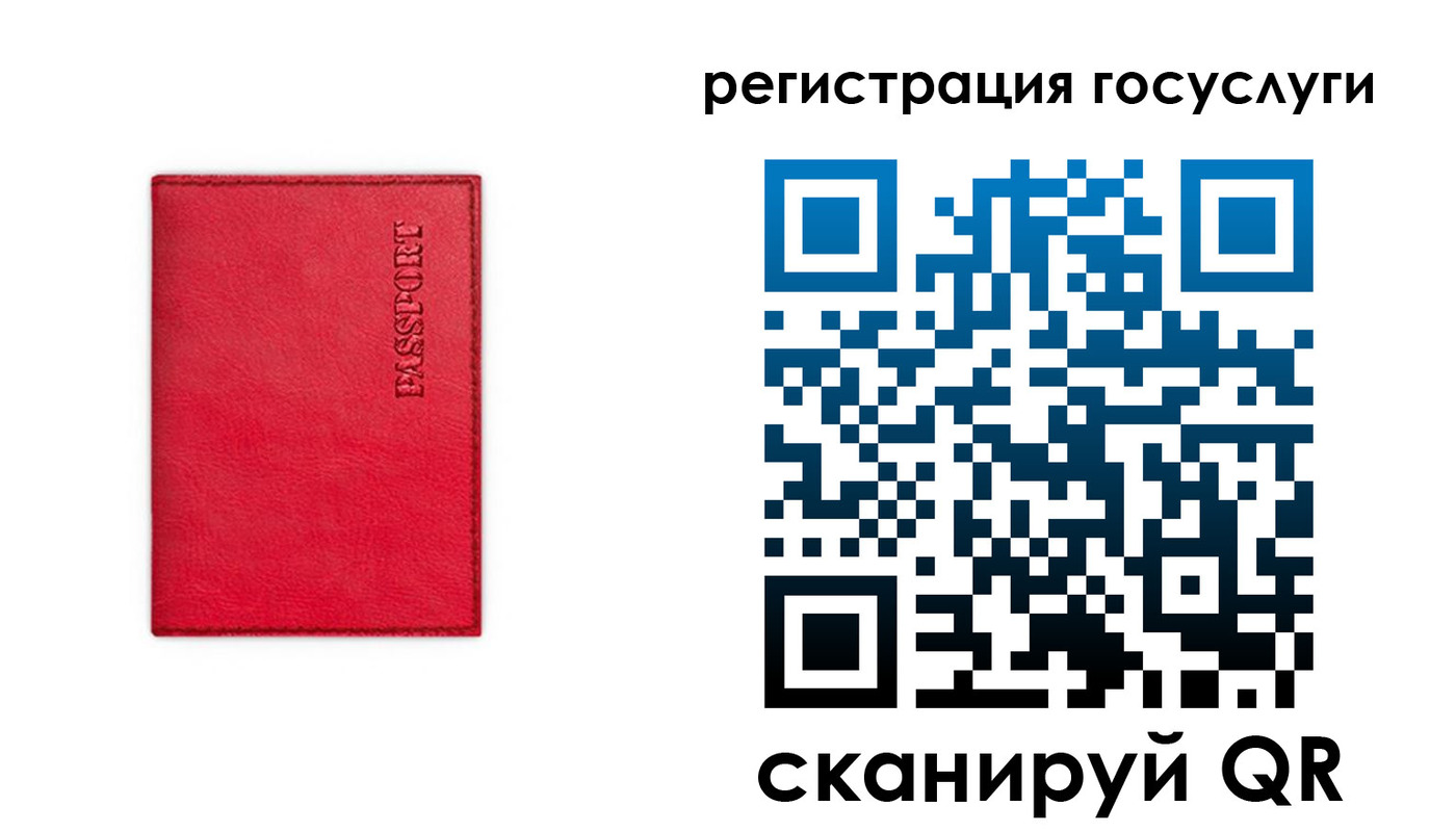 прописка в Нижнем Тагиле