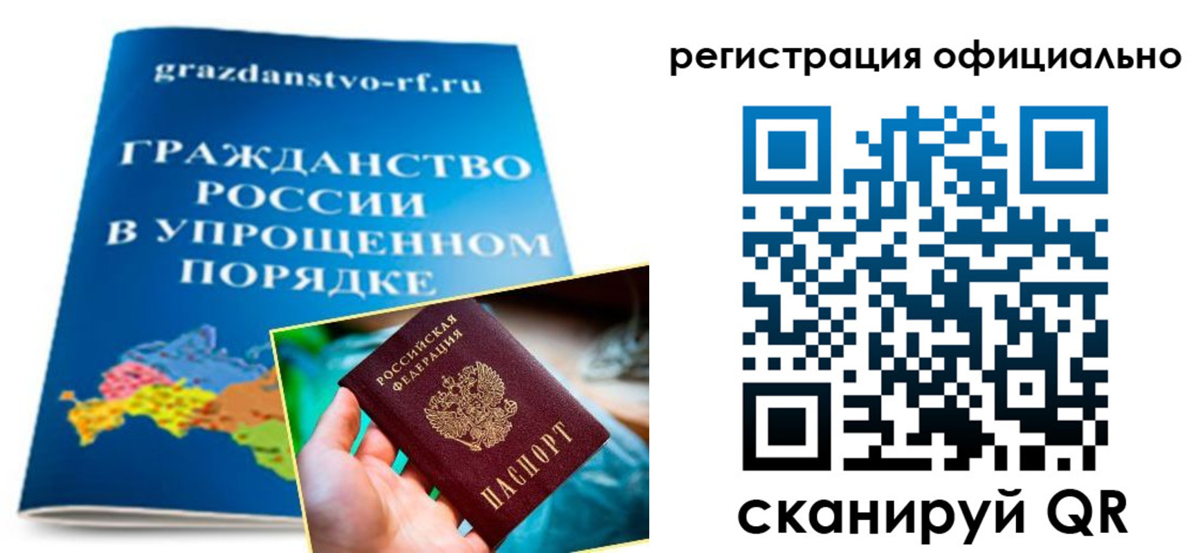 прописка для военкомата в Нижнем Тагиле